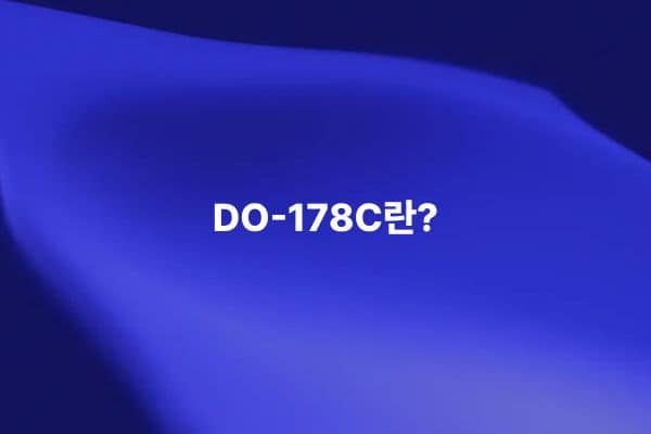 DO-178C 항공 소프트웨어 인증 기준과 안전성 검증 프로세스를 설명하는 썸네일 이미지