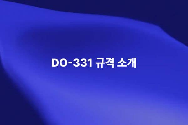 DO-331 규격을 통해 항공 소프트웨어의 모델 기반 개발과 검증 프로세스를 설명하는 썸네일 이미지